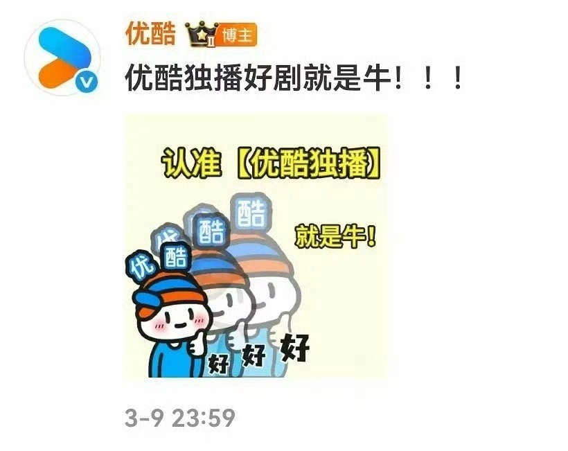 啊哈哈哈哈😄👖独播就是牛🐮啊好好好！  挺会阴阳的！爽歪歪中2025👖优