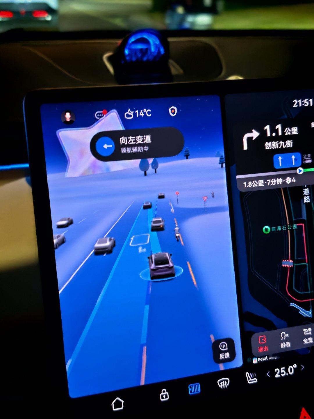 我靠，ADS4.1 有点意思了。刚才正常行驶，准备变道，旁边来了一辆宝马M2，速