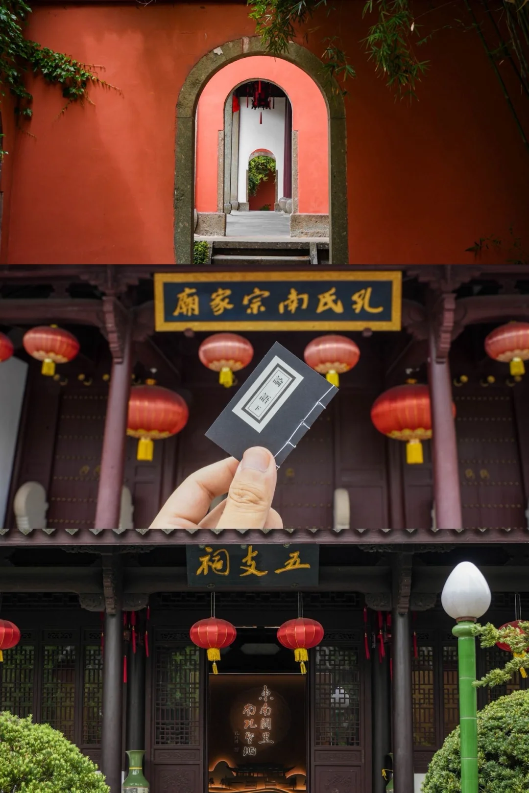 衢州古城｜解锁千年儒风+市井烟火✨