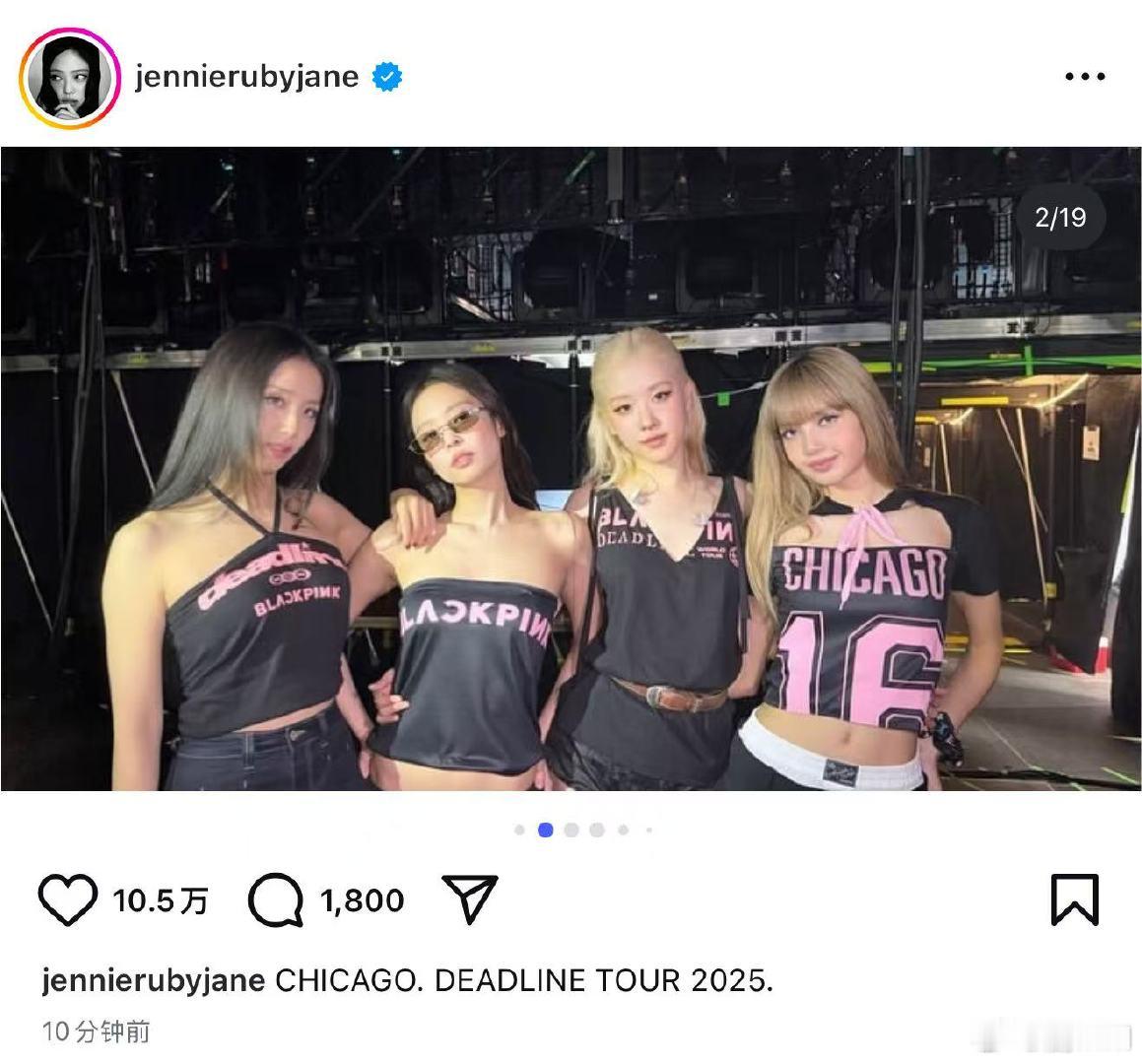 Jennie晒BLACKPINK全员合照 Jennie晒BLACKPINK全员合