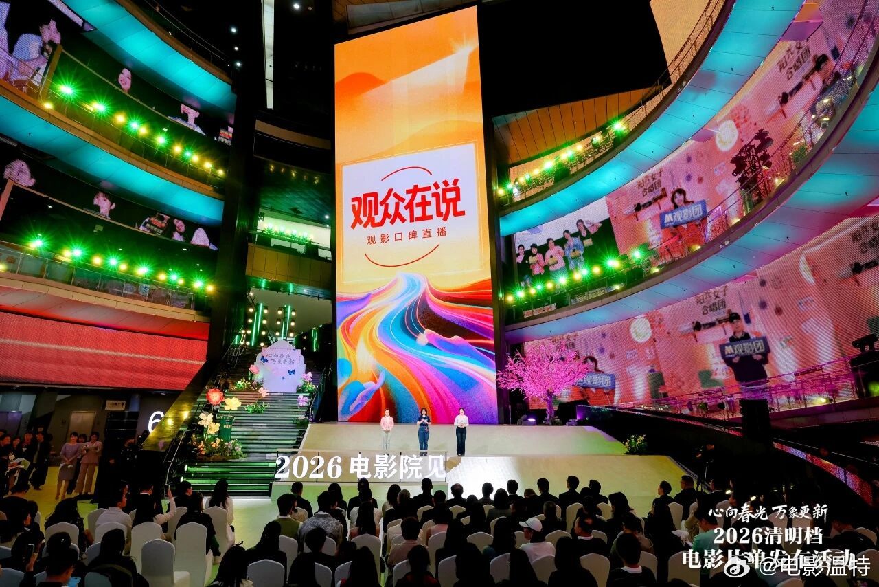 听听温特怎么说   猫眼专业版预测清明档首日1.1亿票房，那今年清明档票房也就3