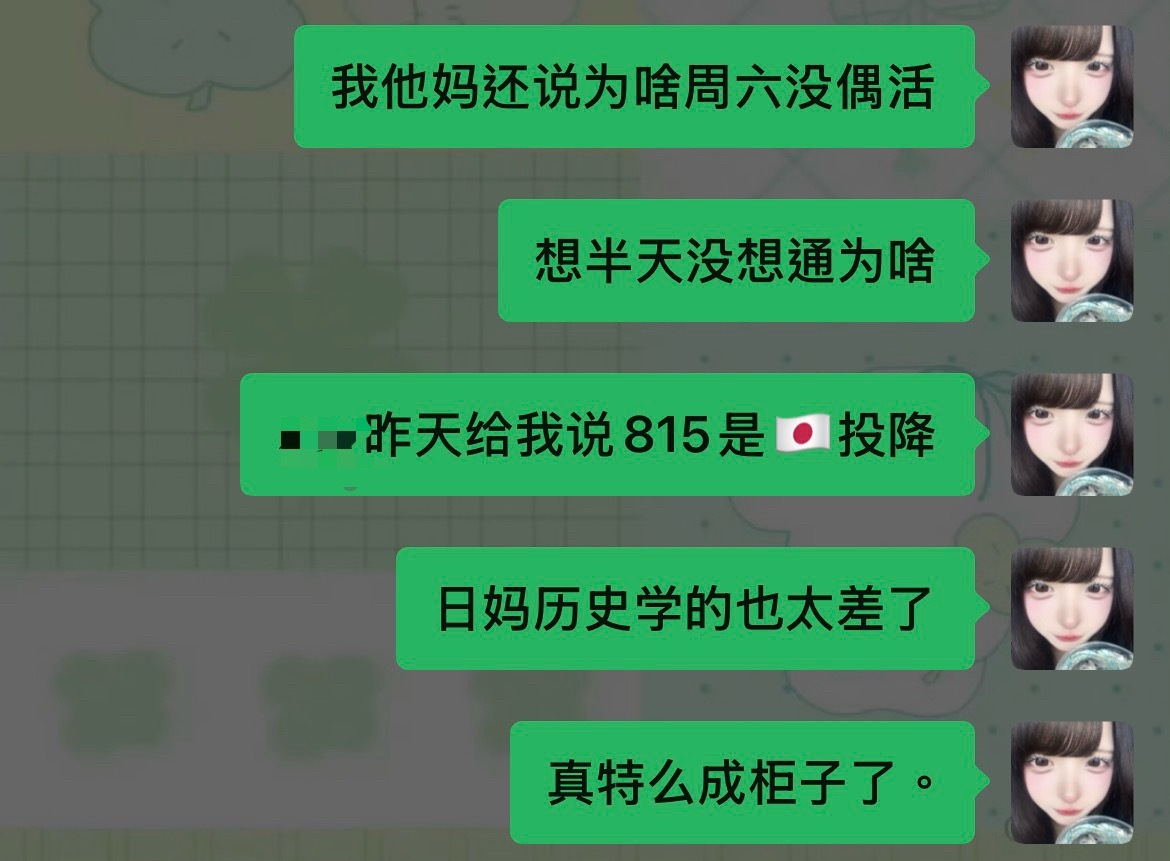 对不起。 