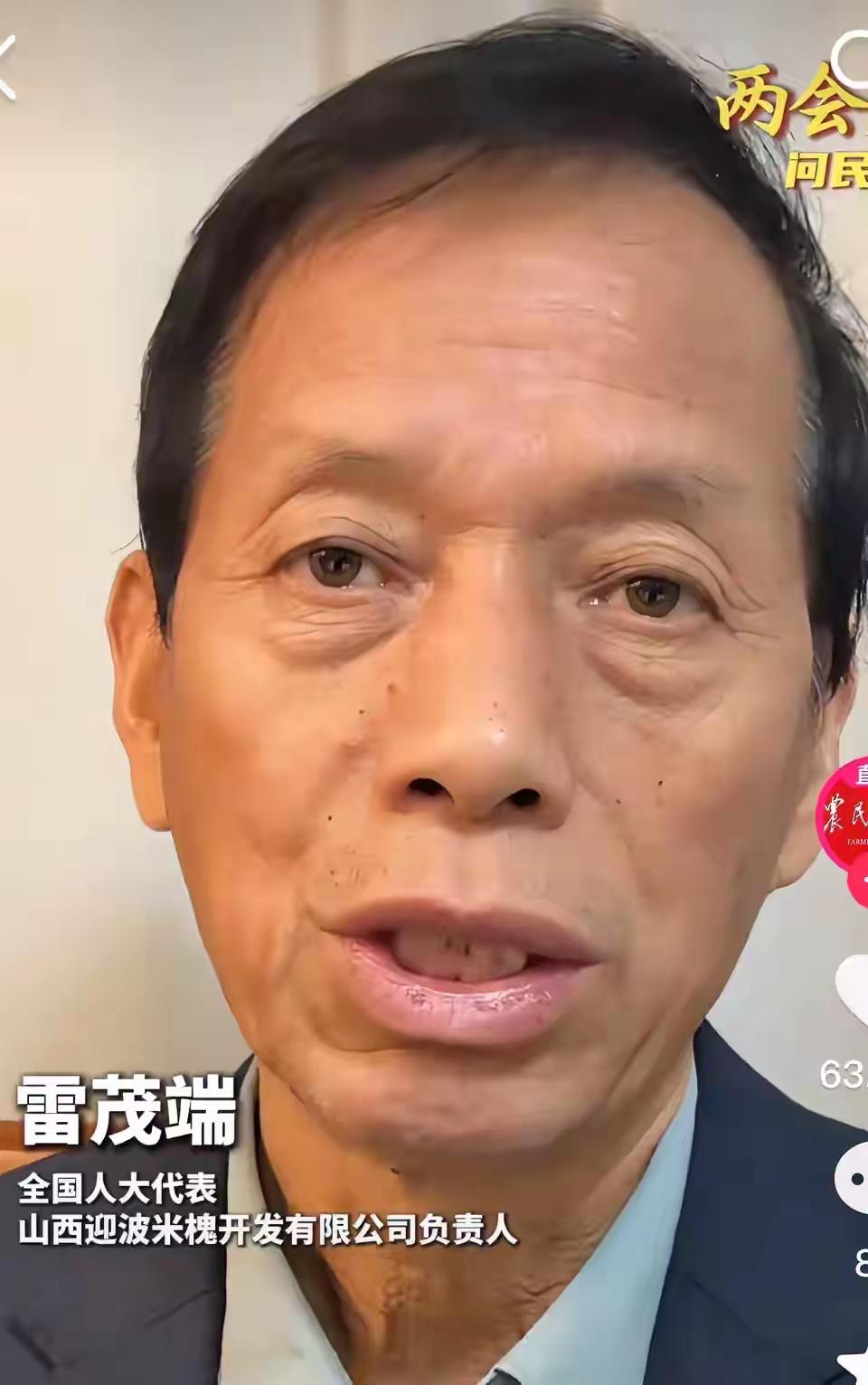农民年轻的时候给国家交公粮，工人上班的时候给国家做工，同样都是为国家做出了巨大贡
