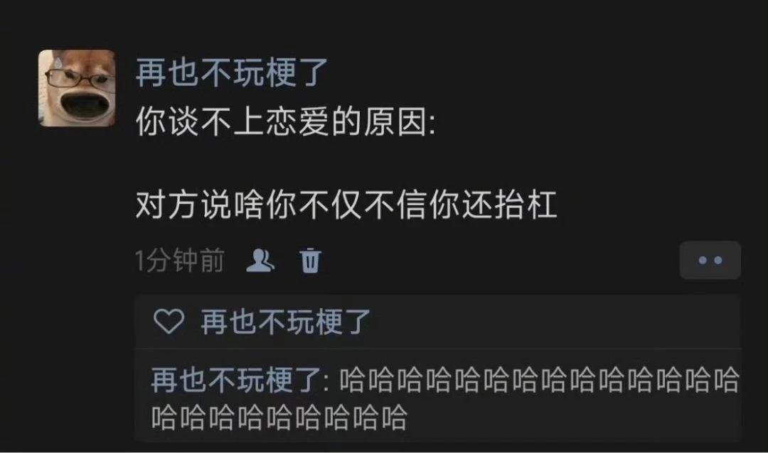 你谈不上恋爱的原因