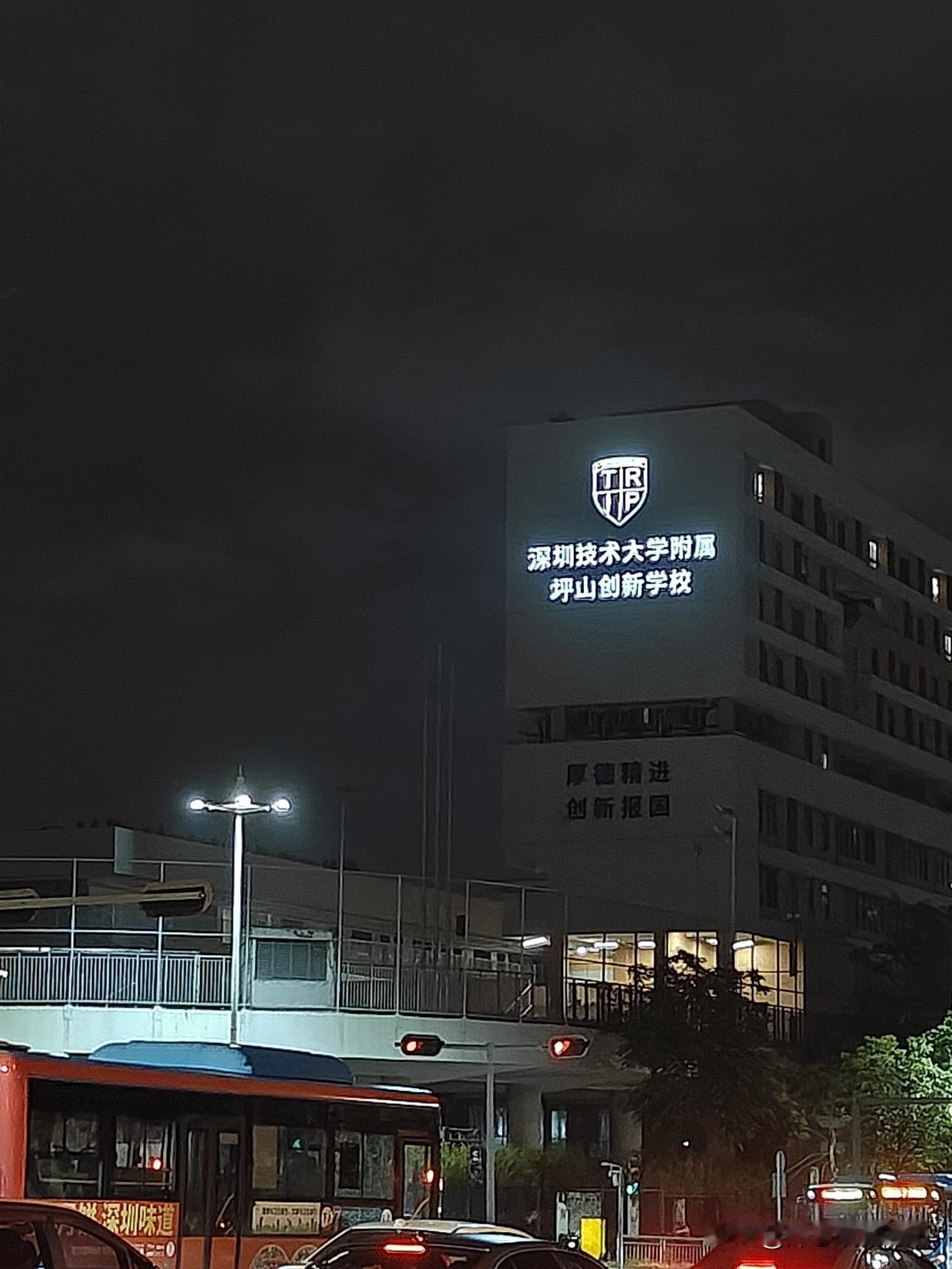 小学3年级就要开始计划初中了。
就要开学了，家长群里又开始热闹了，有个家长就问，