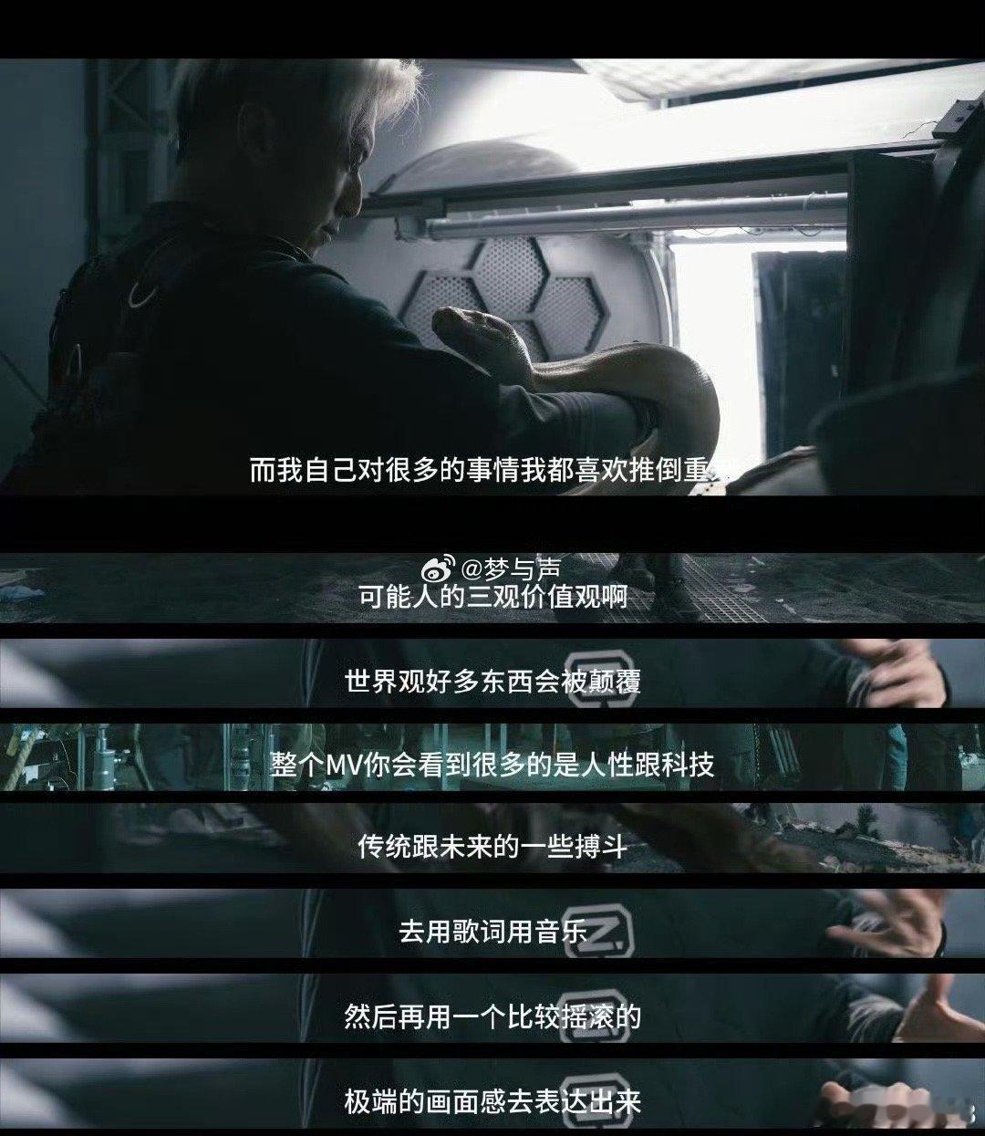 谢霆锋说AI正在颠覆三观 MV花絮里他聊起AI时代，说很多人的三观都会被重新洗牌