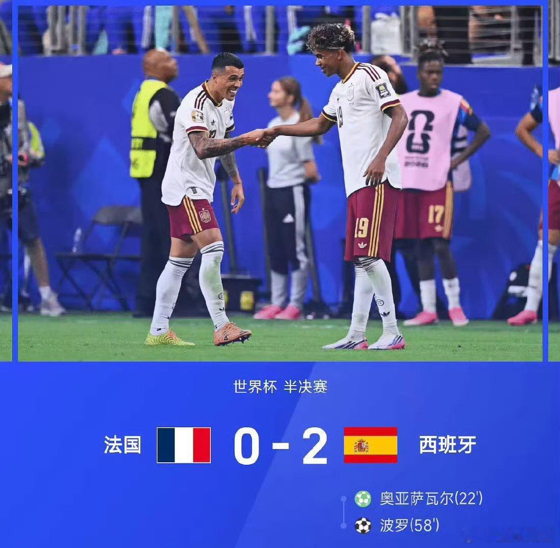 法国 梦游法国队员全场梦游，目送西班牙进决赛。前场豪华攻击线姆巴佩，登贝莱，奥利