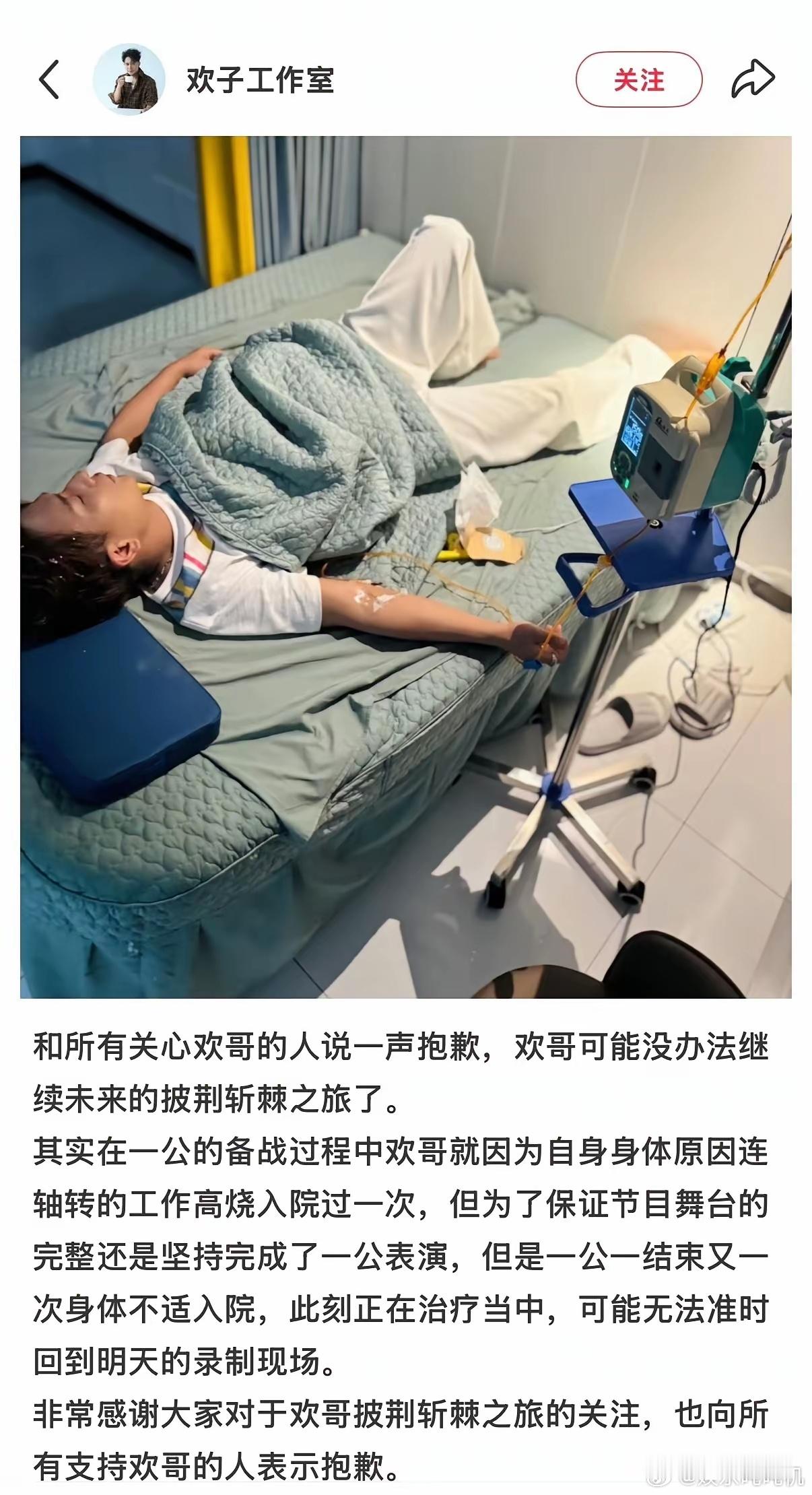 你以为披荆斩棘2026一公舞台最好看的节目是《野人》？是《走马》？甚至是《抽离》