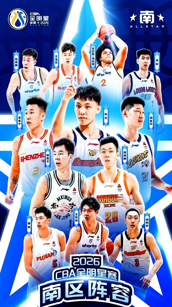 场均才12分的徐杰，居然拿了今年CBA全明星的MVP。
前一天技巧赛他还垫底出