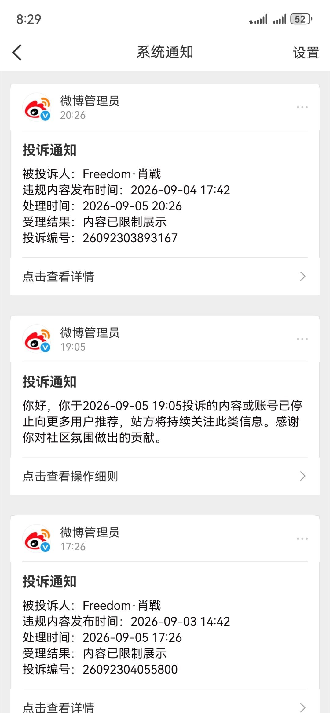 呵！我要是认输走人算我白活[微笑][微笑][微笑] ​​​