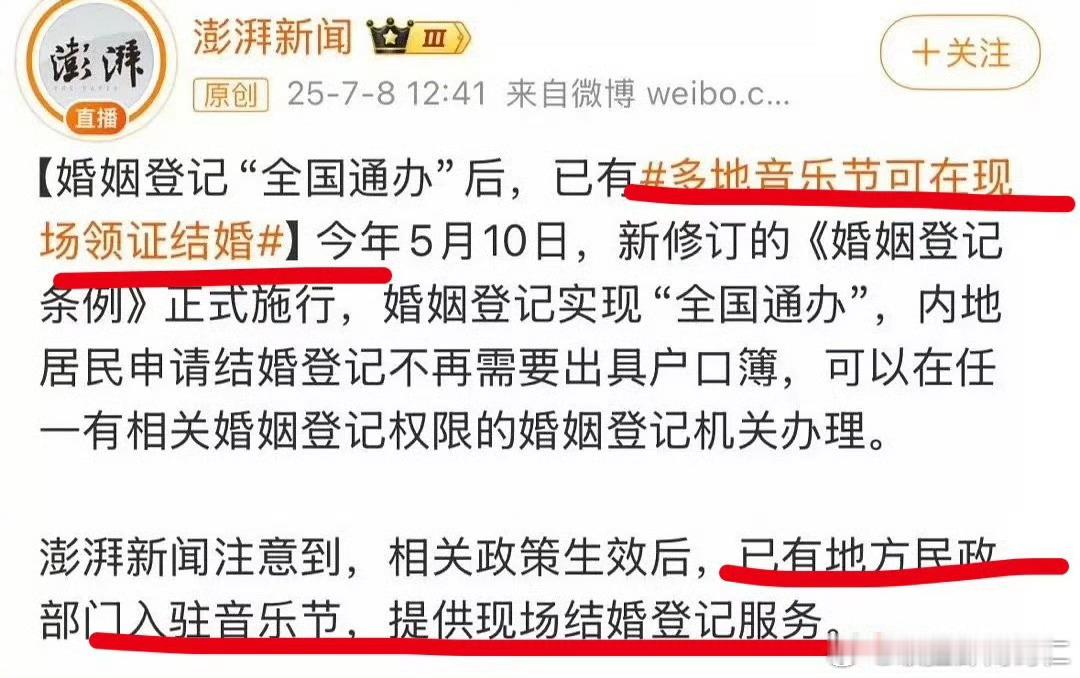 这么像伪人的居然是真的而且已经实施了卧槽[笑cry] ​​​