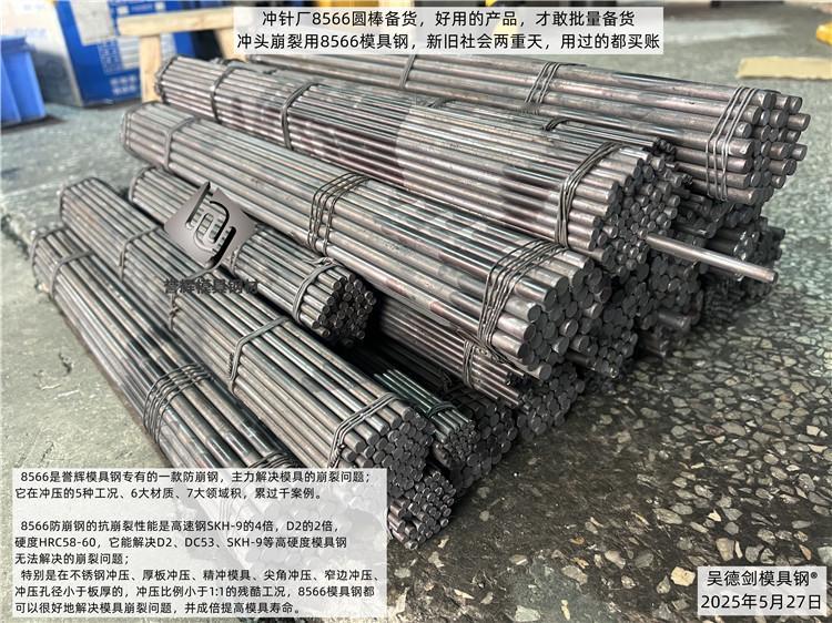 一早接了一个电话，让我很高兴，也有了些许感悟。

 赵先生一个月前小试一单856