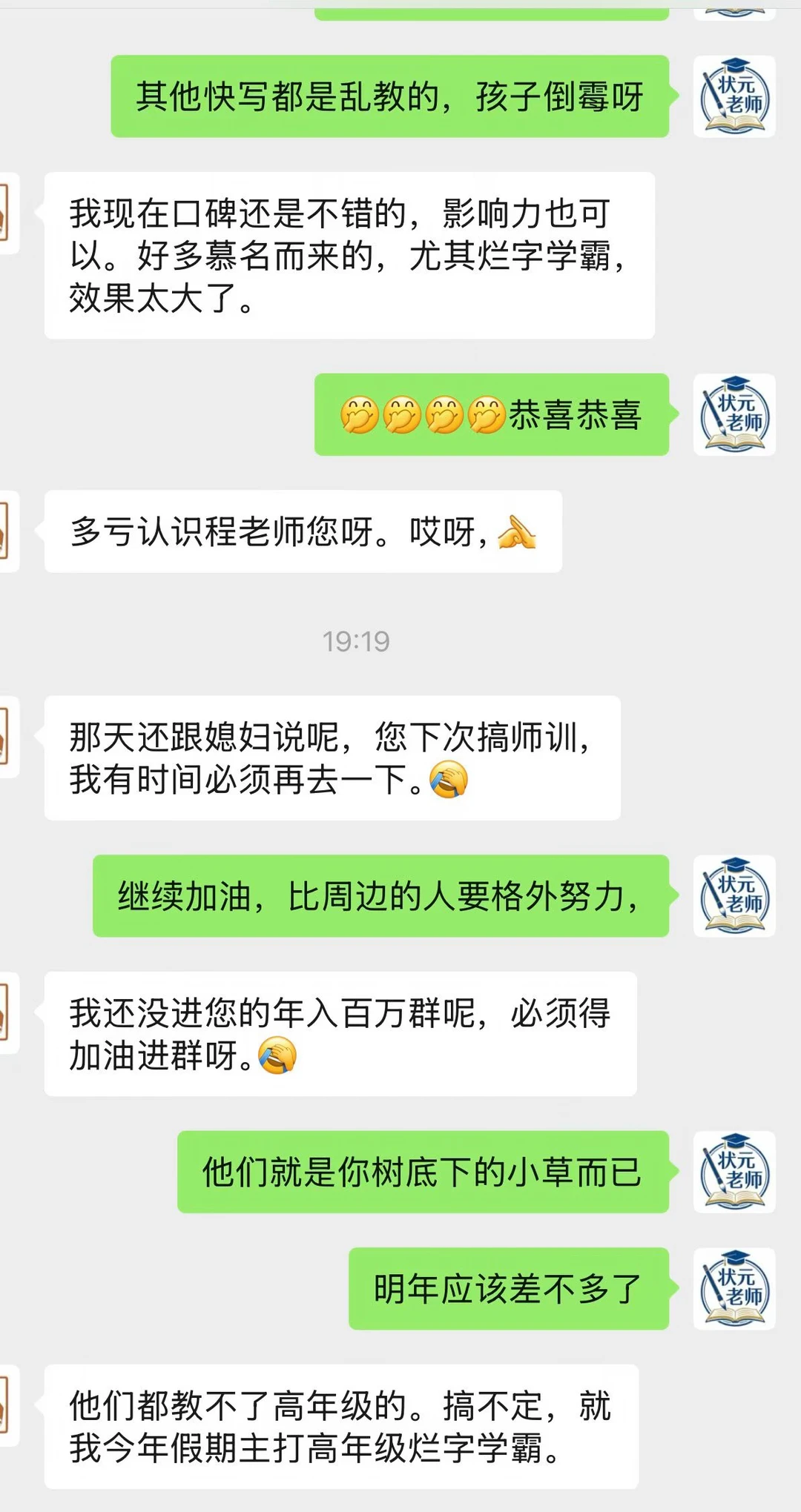 卷面快写训练需要方法，还要按照方法坚持一段时间，积累相应的书写量。千万...