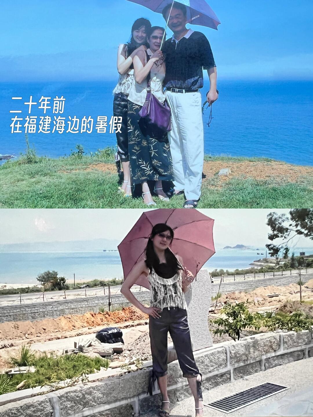 爸妈才是我最好的暑假搭子努力的意义是带爸妈过暑假[期待]暑假冲浪计划我的精神状态
