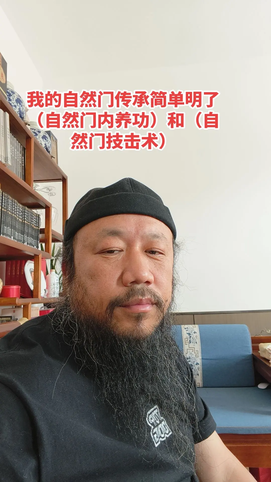 自然门功夫