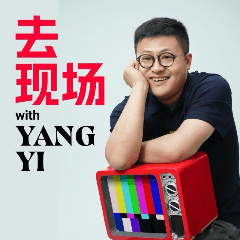 2024年11月在柏林的住处和杨一录的播客，我已经完全忘了自己都说了啥，只记得录