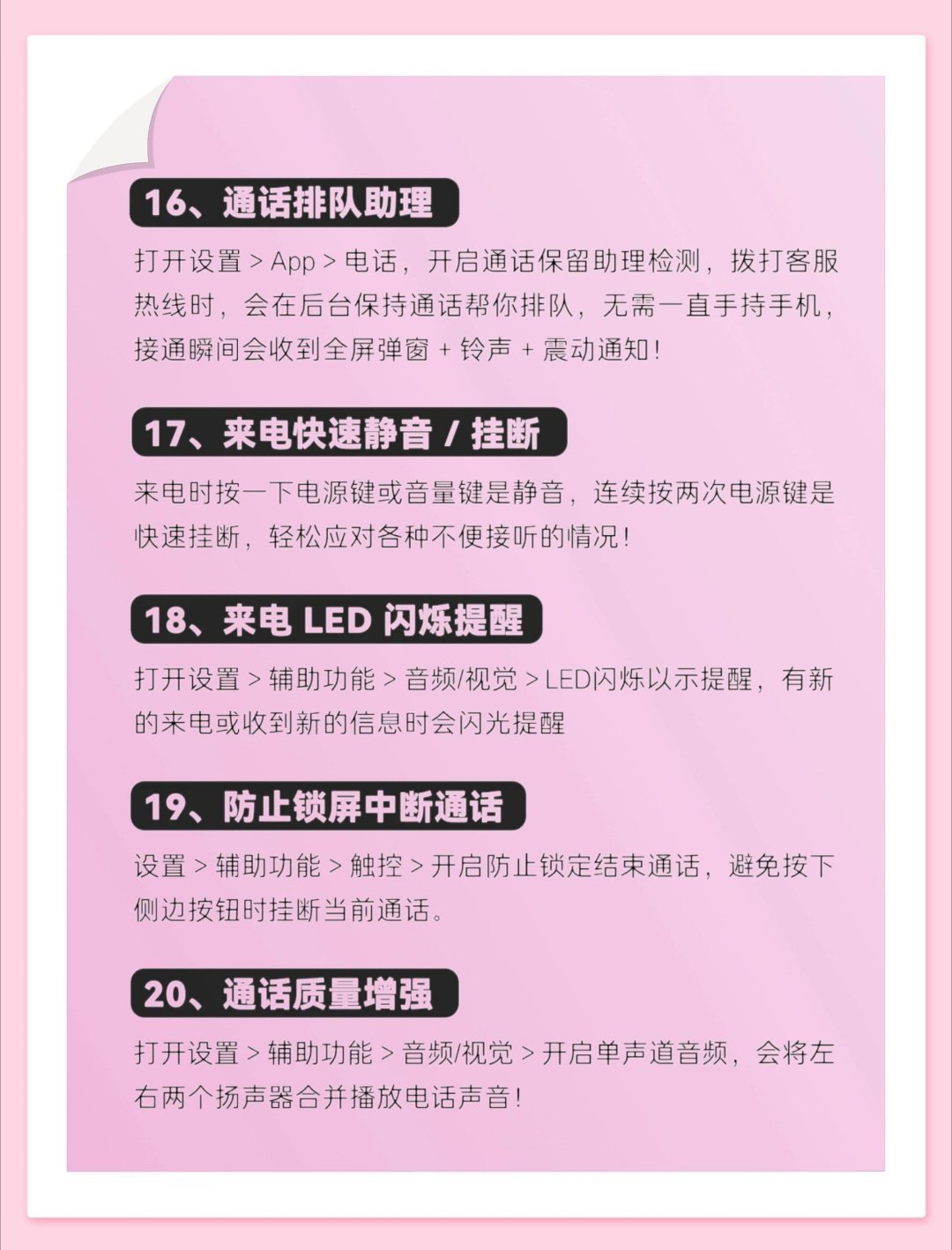 水果17一定要知道的设置，这些小技巧能帮助你更好地使用。苹果涨价核心原因iPho