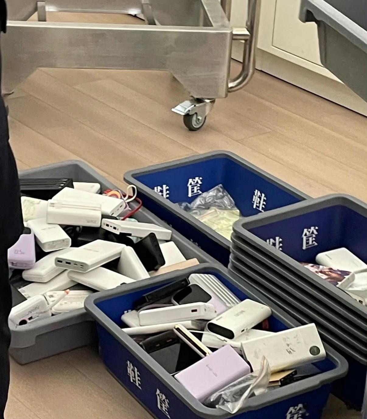 机场拦截的充电宝成抢手货一吨9000元？然后收回来不销毁拆解再到二手平台卖？如果