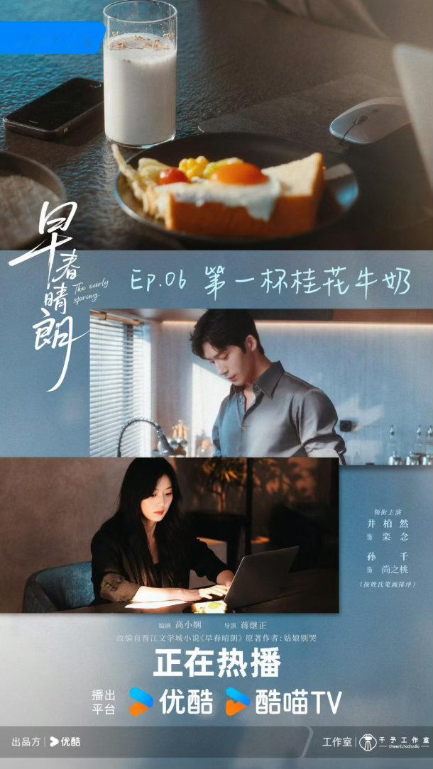 栾念又在钓尚之桃栾念老狐狸太心机了 栾念真的太懂人心！拿捏住尚之桃心软的软肋，用