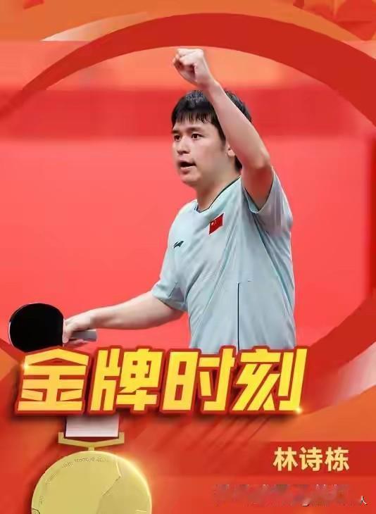 输球不输人，让贤不丢人

技不如人，就认输，没什么。竞技体育，实力说话。
打不过