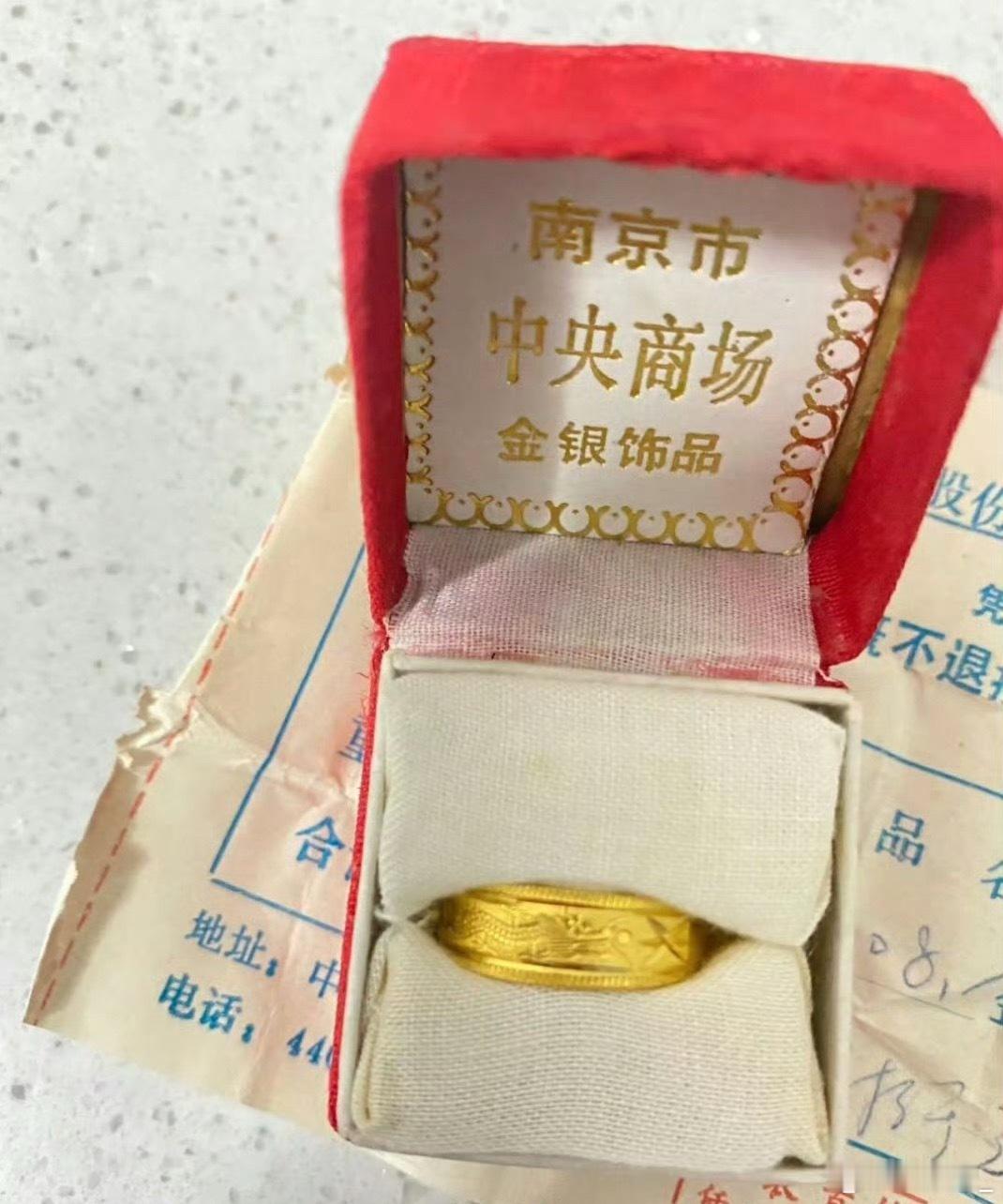1999年金价，当年金价真好 