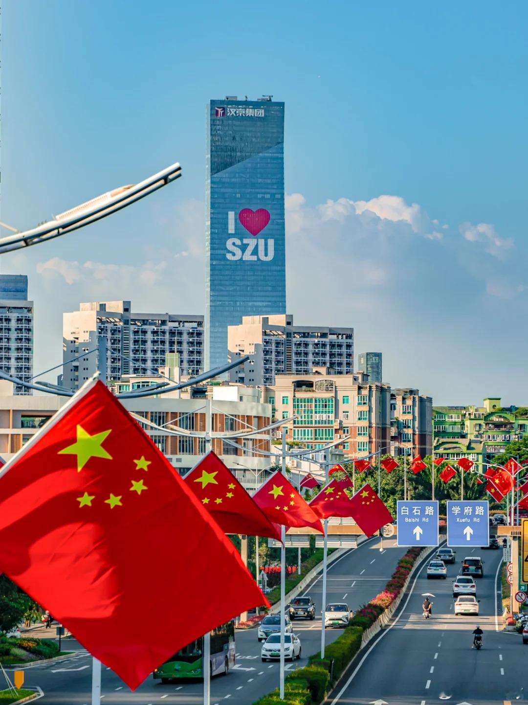 崭新的十月，与国同庆🎈#国庆##亲爱的祖国生日快乐# ​​​
