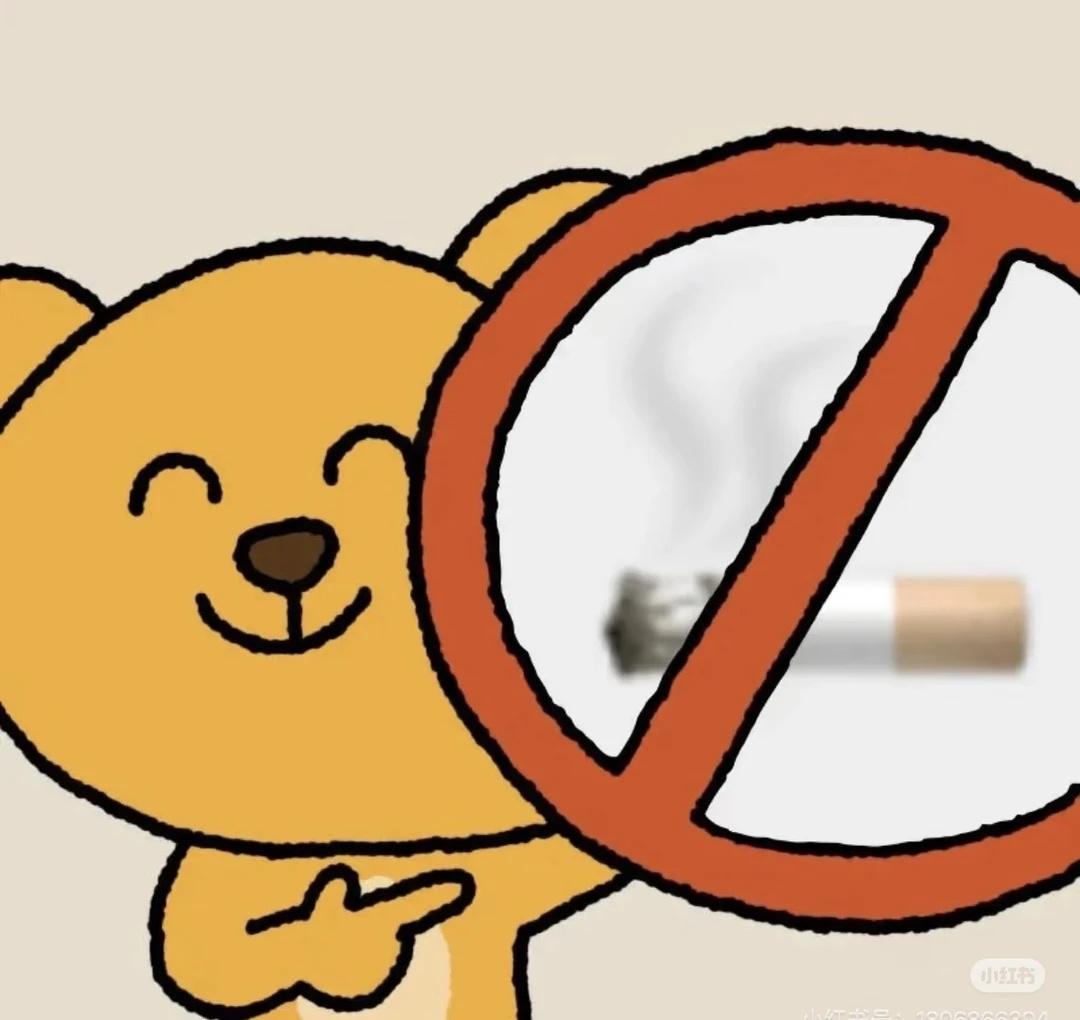 什么时候能停止二手烟霸凌！！
天天路上甚至办公室都能闻到二手烟，只有到地铁站家里