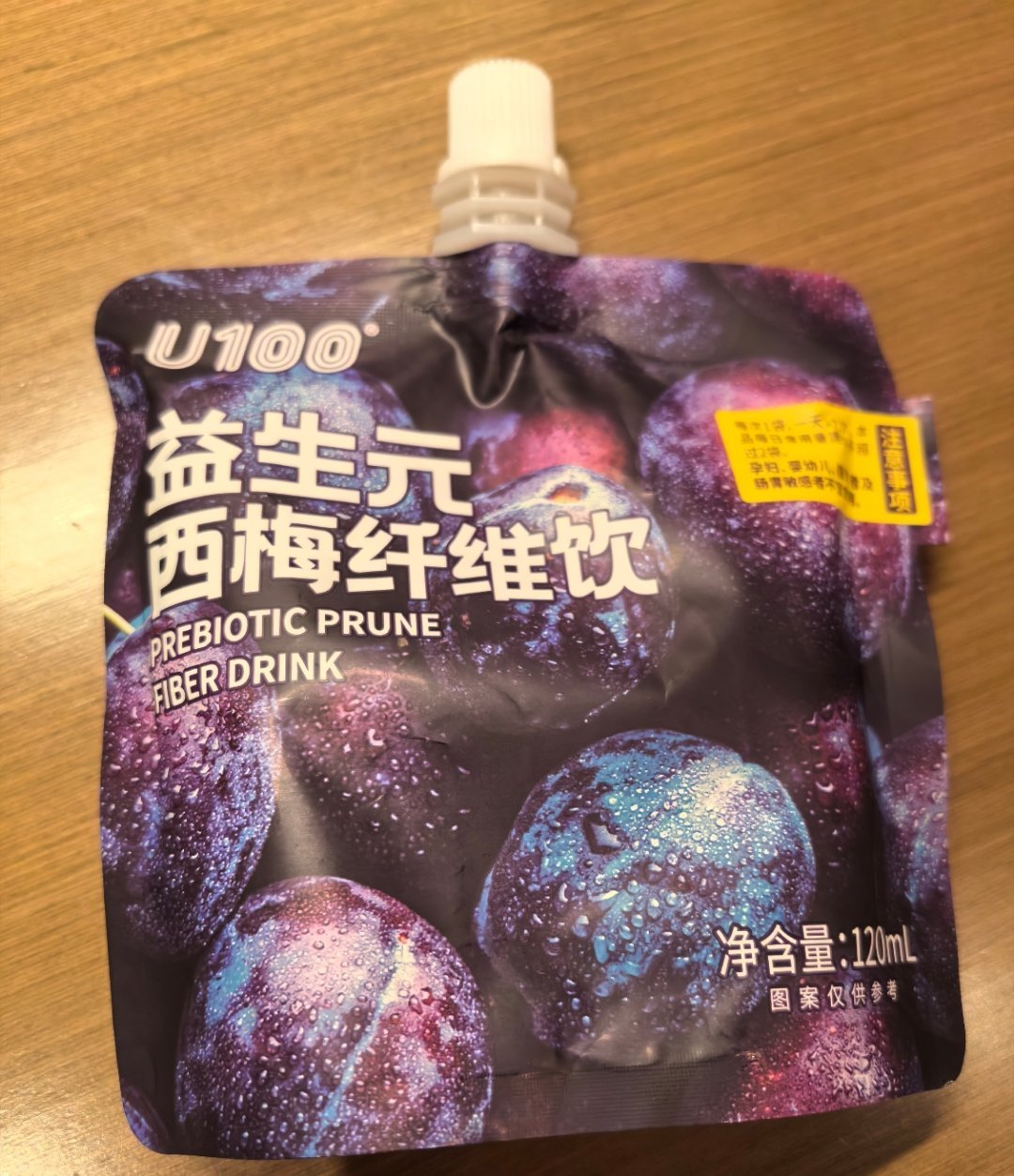 家人们这个超有用，我今天吃完晚饭想着为减肥再做出点努力，路过超市买了这个，一晚上