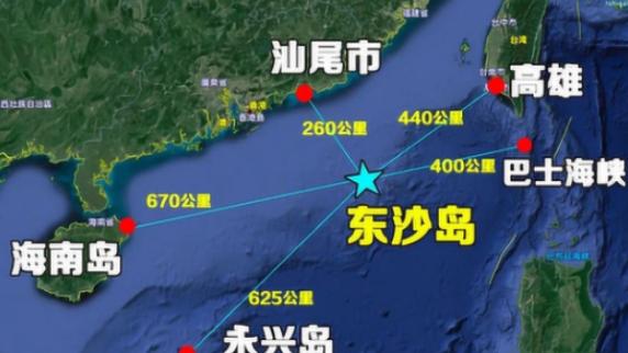 6月5日东沙群岛爆发激烈对峙，中国海警船与台湾“海巡署”船只正面交锋，双方言辞激