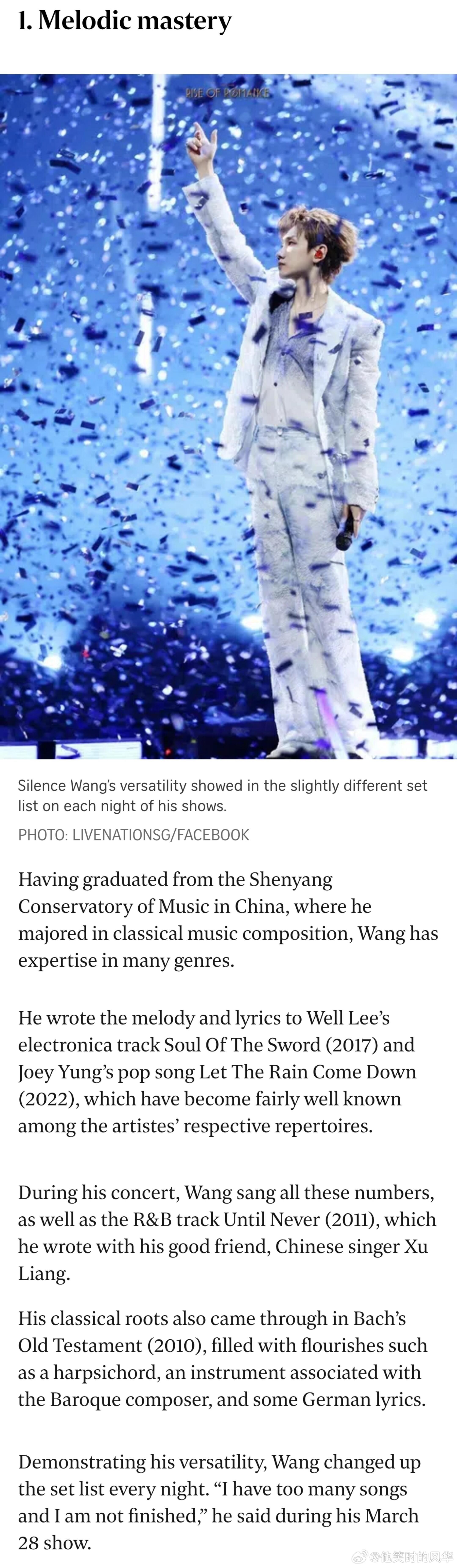 汪苏泷首次世巡登上新加坡报道汪苏泷世巡登报《海峡时报》整版报道汪苏泷世巡，认可其