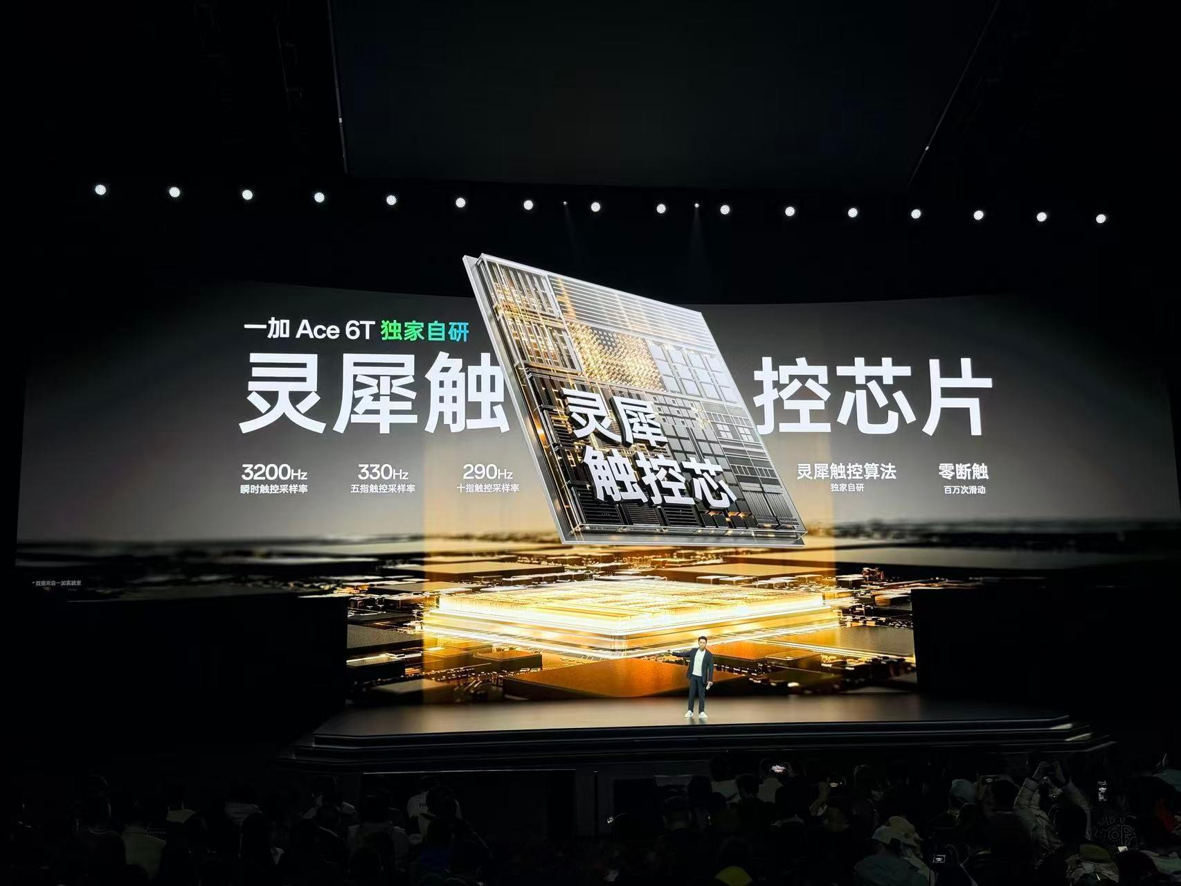 除了电竞芯片G2以外，这次也特别介绍了「灵犀触控芯片」。这是什么用呢？165Hz