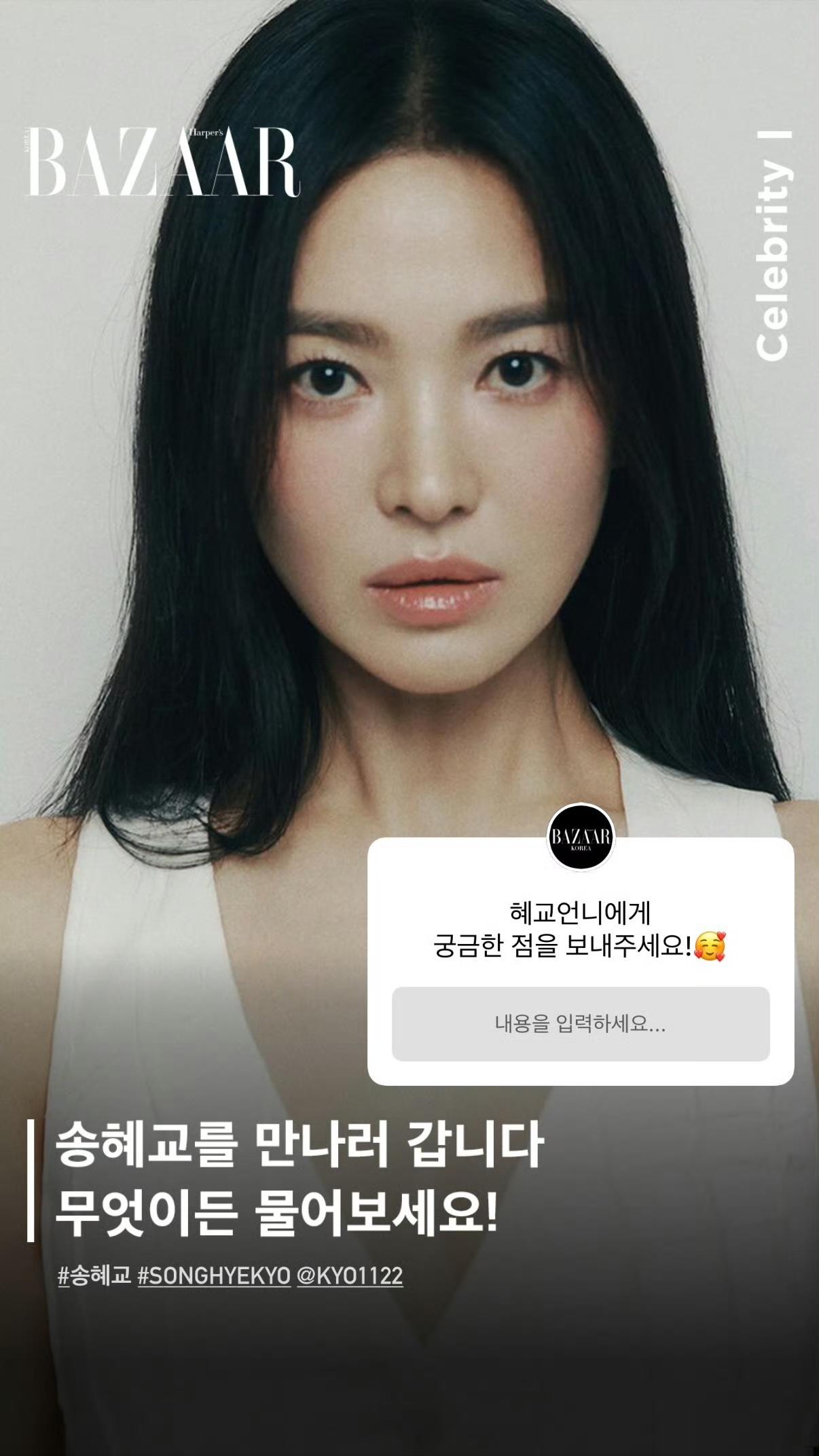 新写真预告[送心]