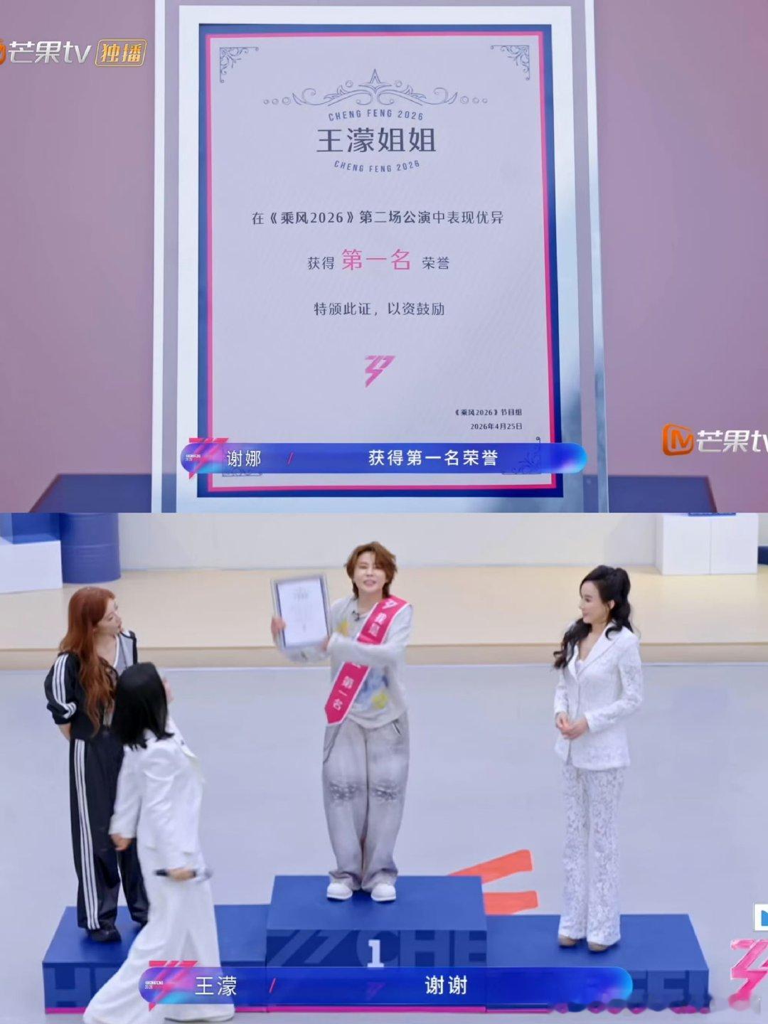 王濛东北甜心就这样大放光芒 王濛就这个大女人强 濛姐的跨界之路开了挂！从冰场到舞