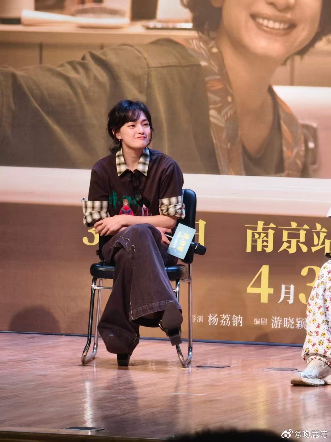 我许可 性教育科普 《我，许可》真的让我感受到了性教育的力量！它用最温柔的方式、