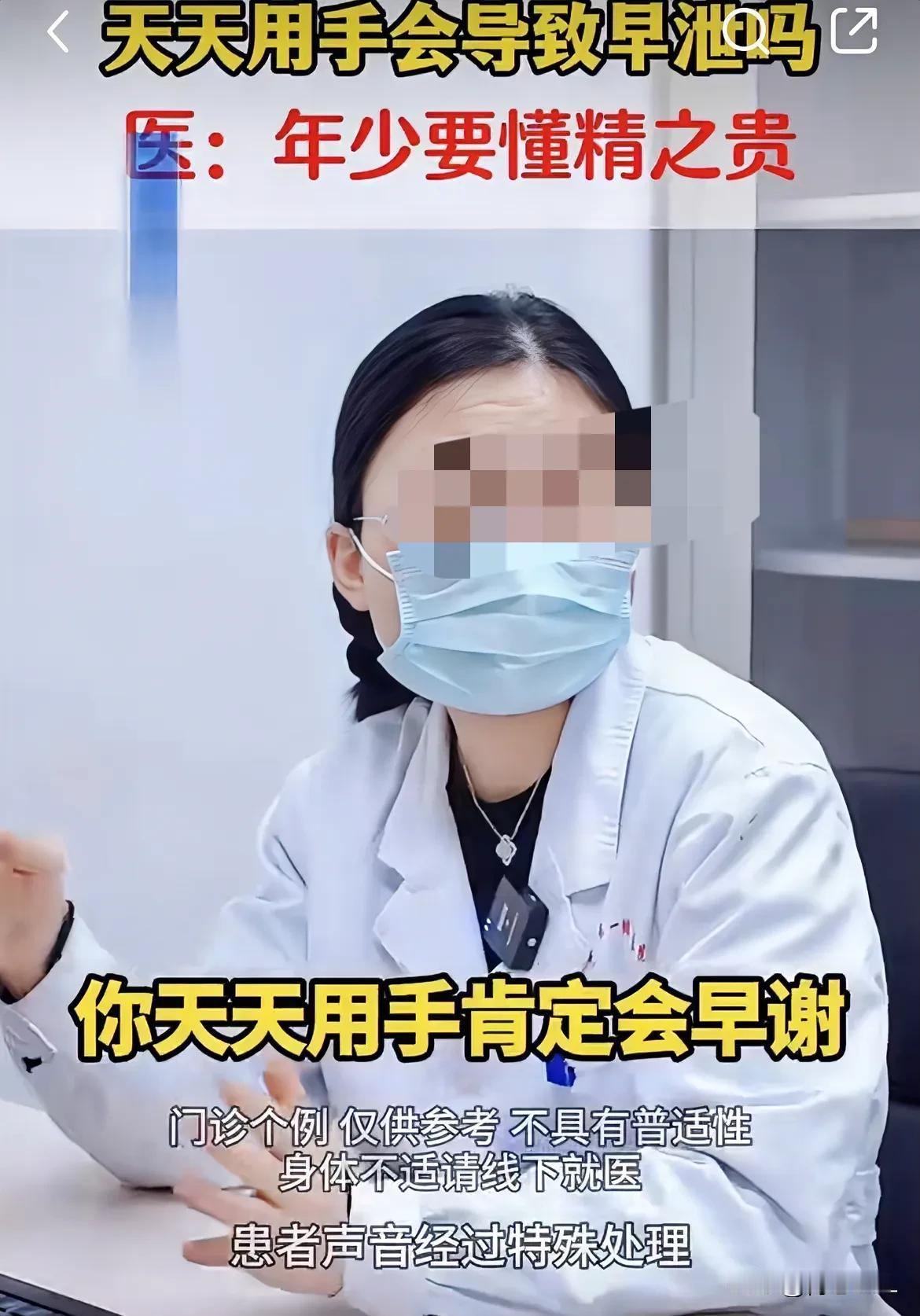 兄弟、姐妹们！今天，就来浅谈一下，那个让你、我有点尴尬，且又烦恼的事——早谢。