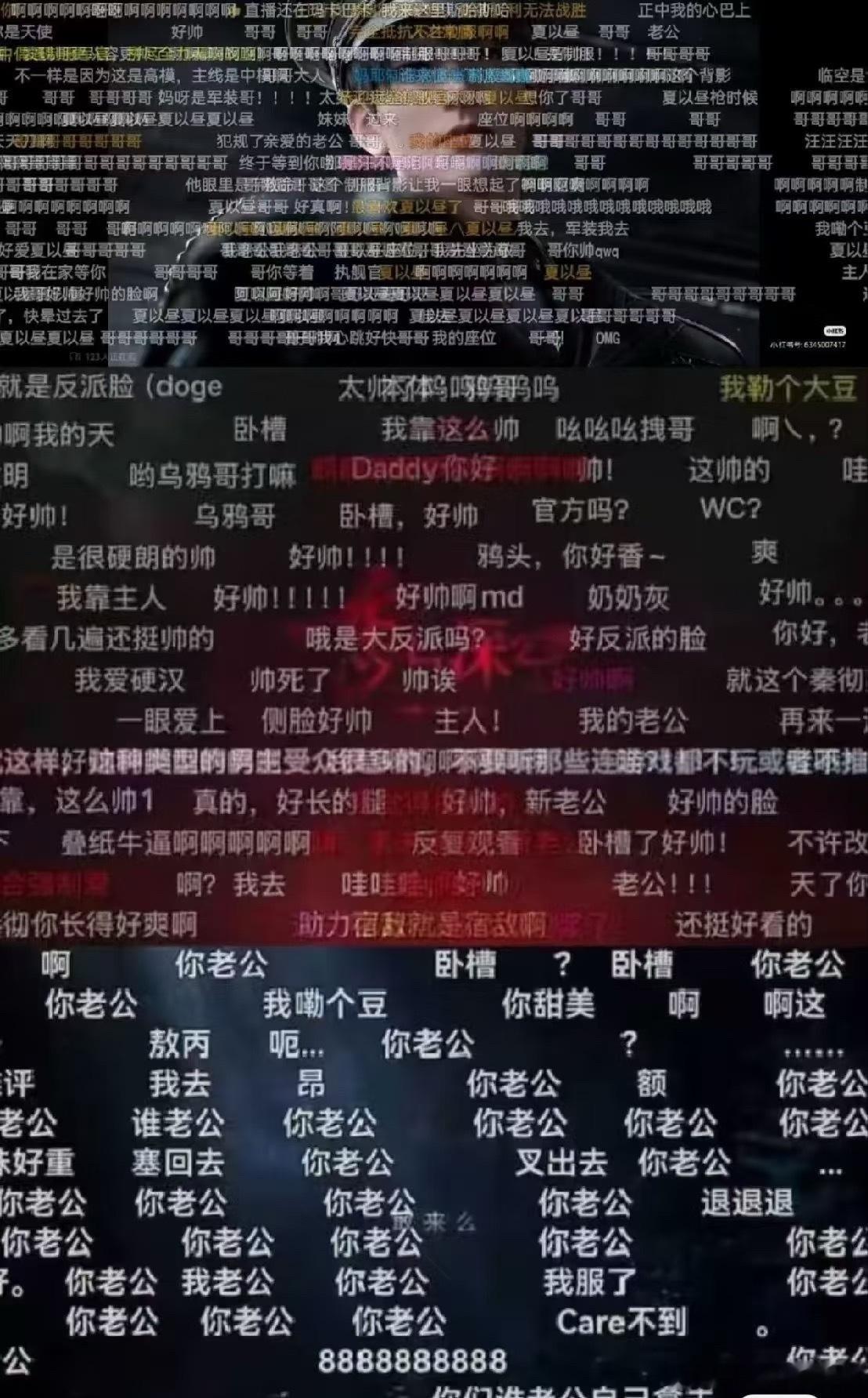 恋与深空三个男主上线弹幕对比，看来叠纸这次真的翻车了