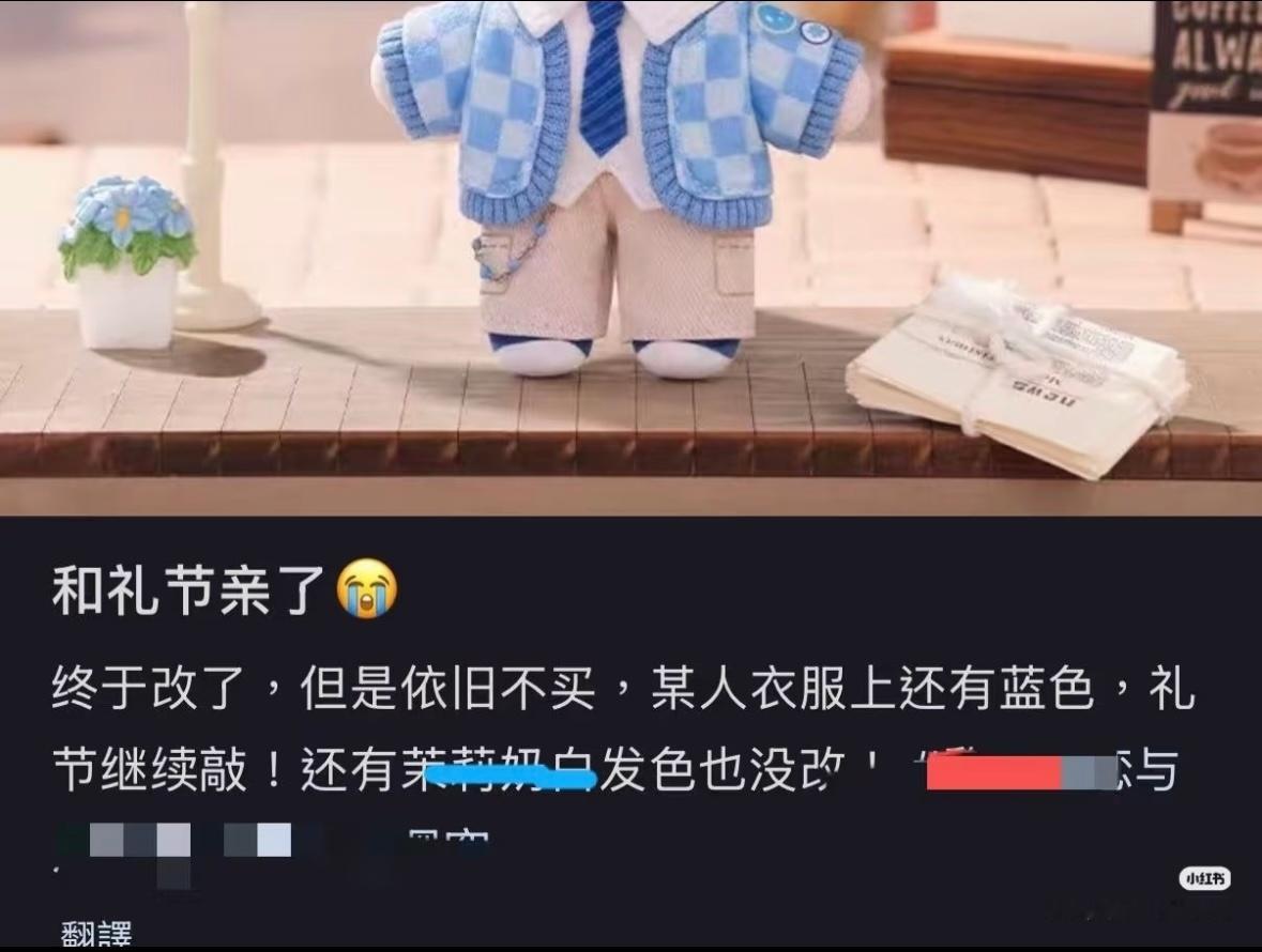 看到没，改了但依旧不买，你就这样被back推耍得团团转