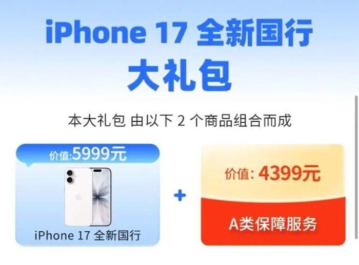 近期，记者注意到，一款名为“享享购”的App频频出现在回收商的朋友圈中。记者调查