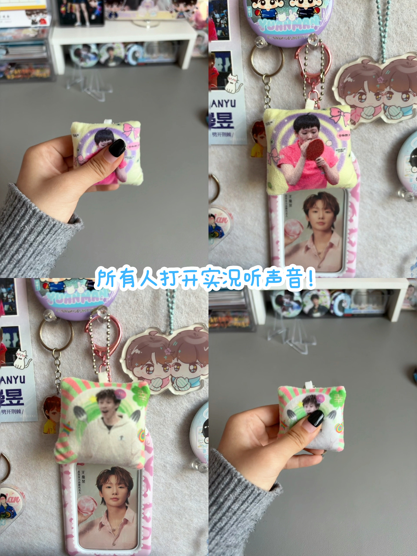 好喜欢喔！谢谢你 