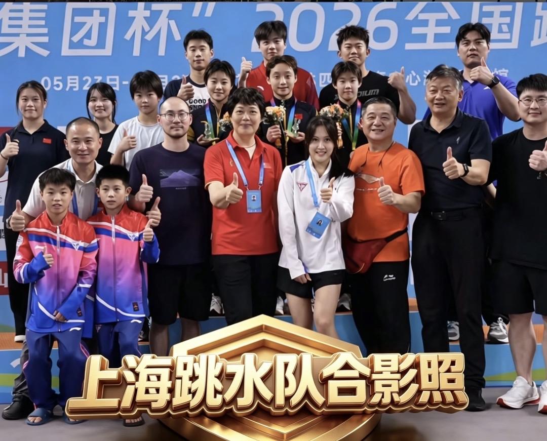 上海跳水队创造历史！
＂10后＂小将包揽冠亚季军，
青训硕果闪耀全国赛场

在刚
