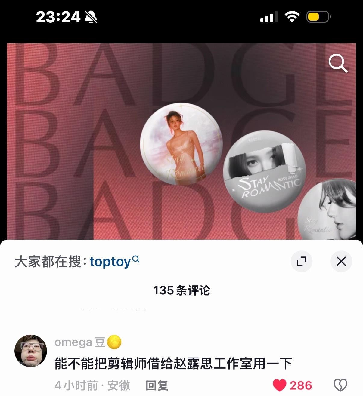 看懂的哭了 