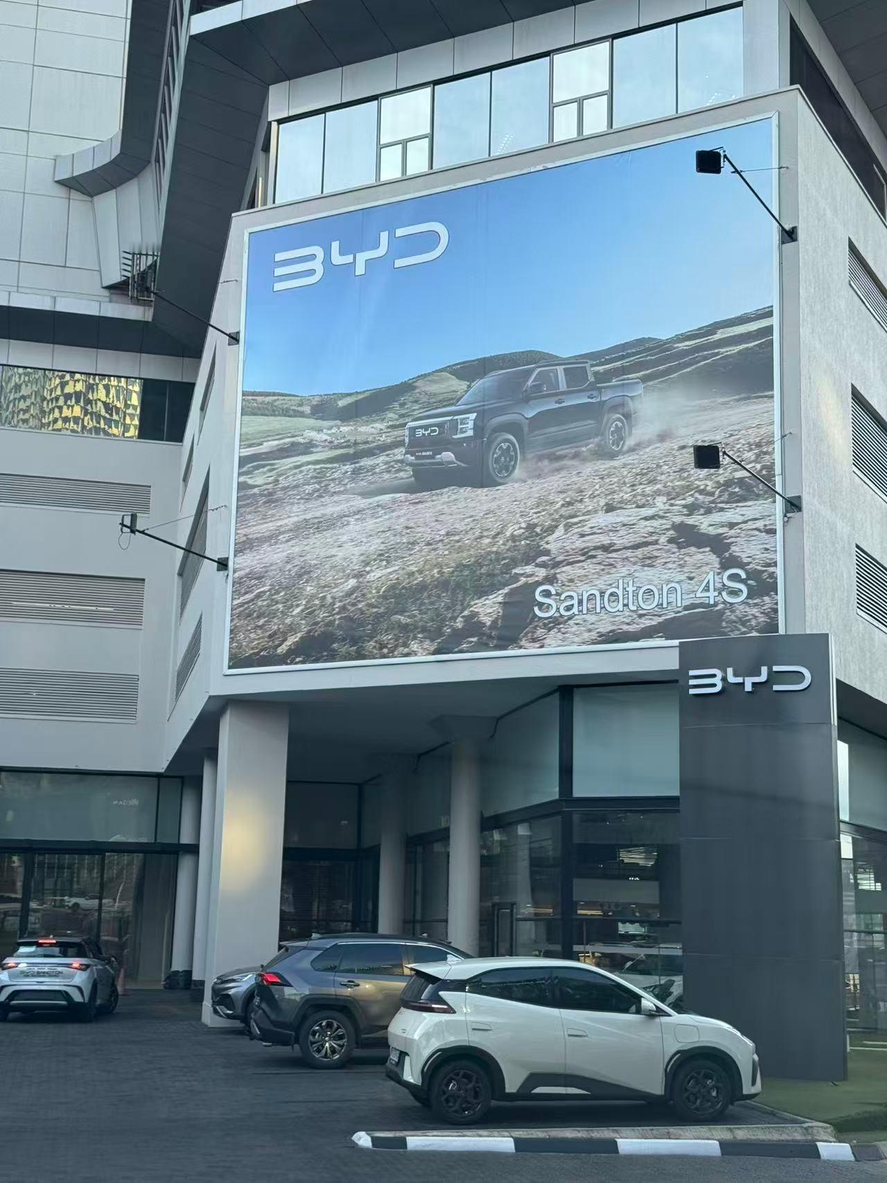 南非比亚迪约翰内斯堡的经销商有个规定，非试驾情况，销售不得开试驾车离店，为的就是