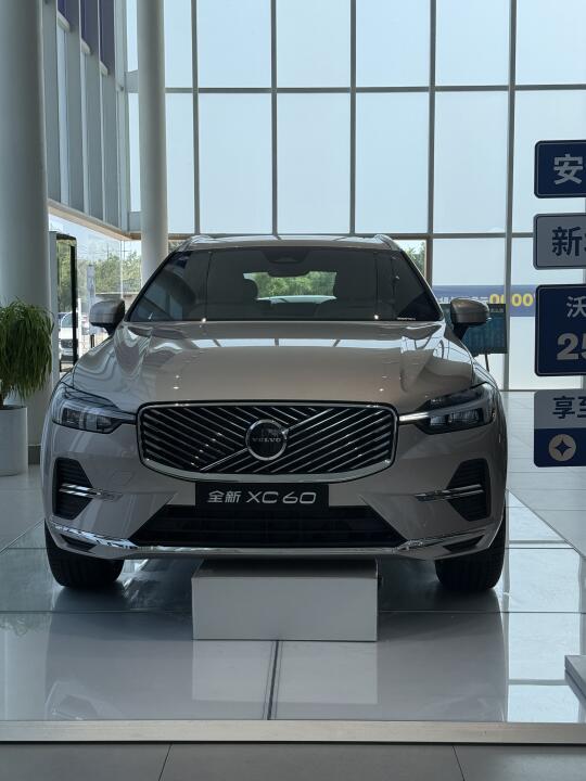 🚗全新XC60怎么选都不错｜颜值安全双在线