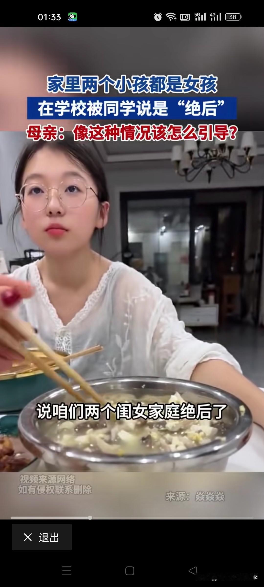 其实明朝时期明确记录女子是可以单门立户了，鞑清窃国以后女子只能依附男性，导致有了