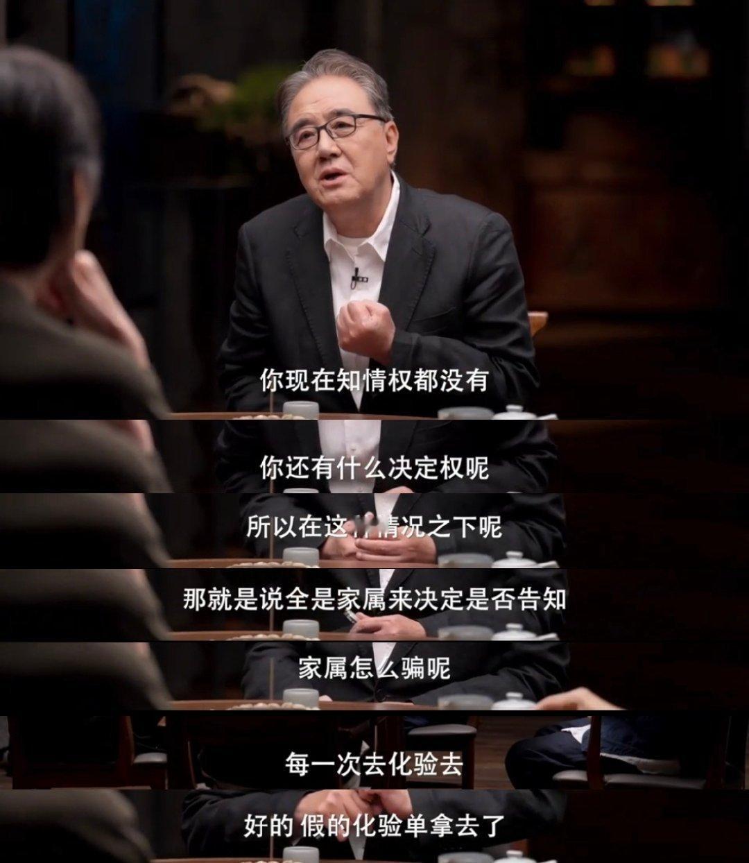 老人临终前儿女们的欺上瞒下从小听惯“为你好”，可父母老去，这份爱成了难题。伪造的