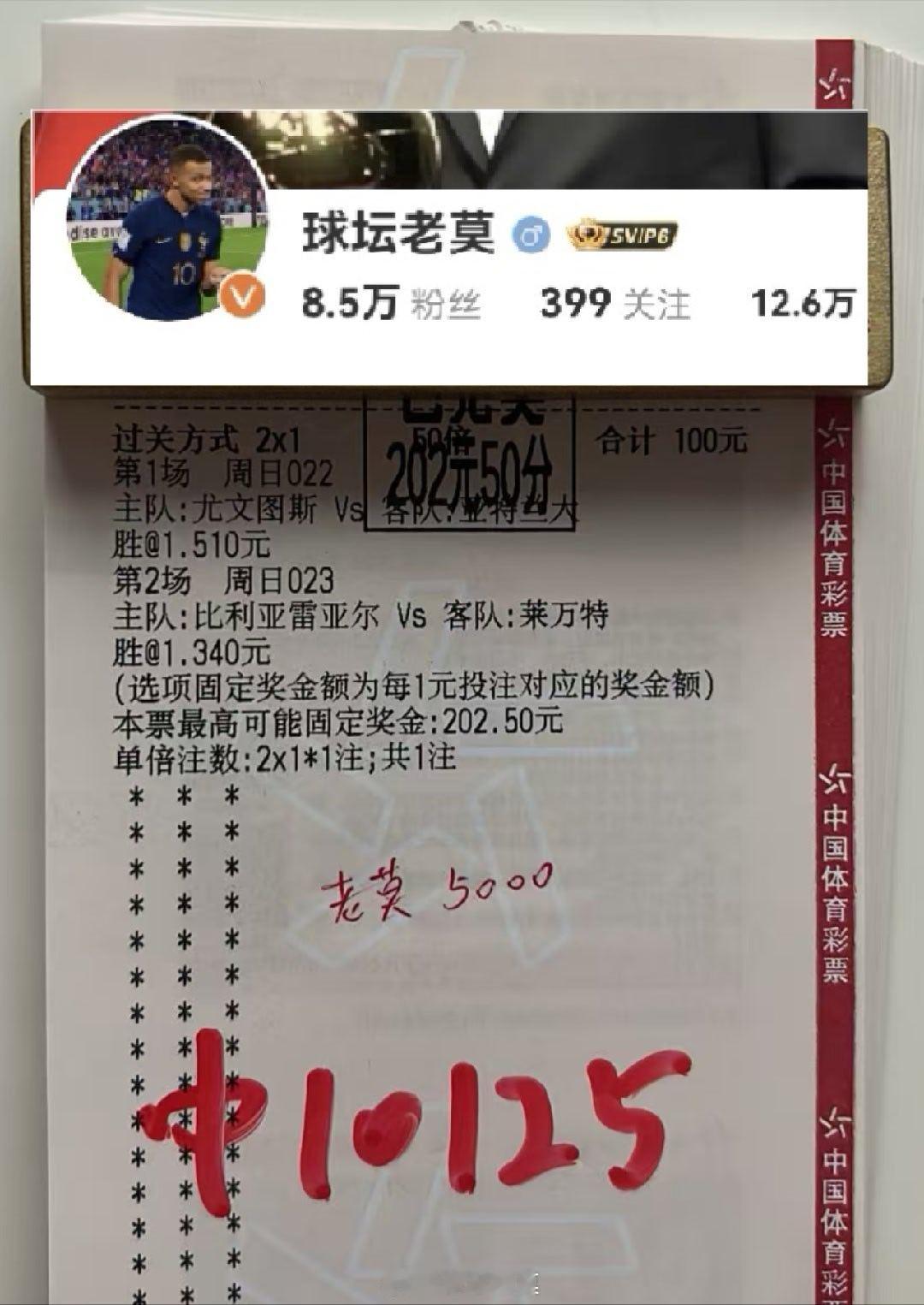 2倍二串稳稳收下，美滋滋哟[打call][打call][打call] ​​​