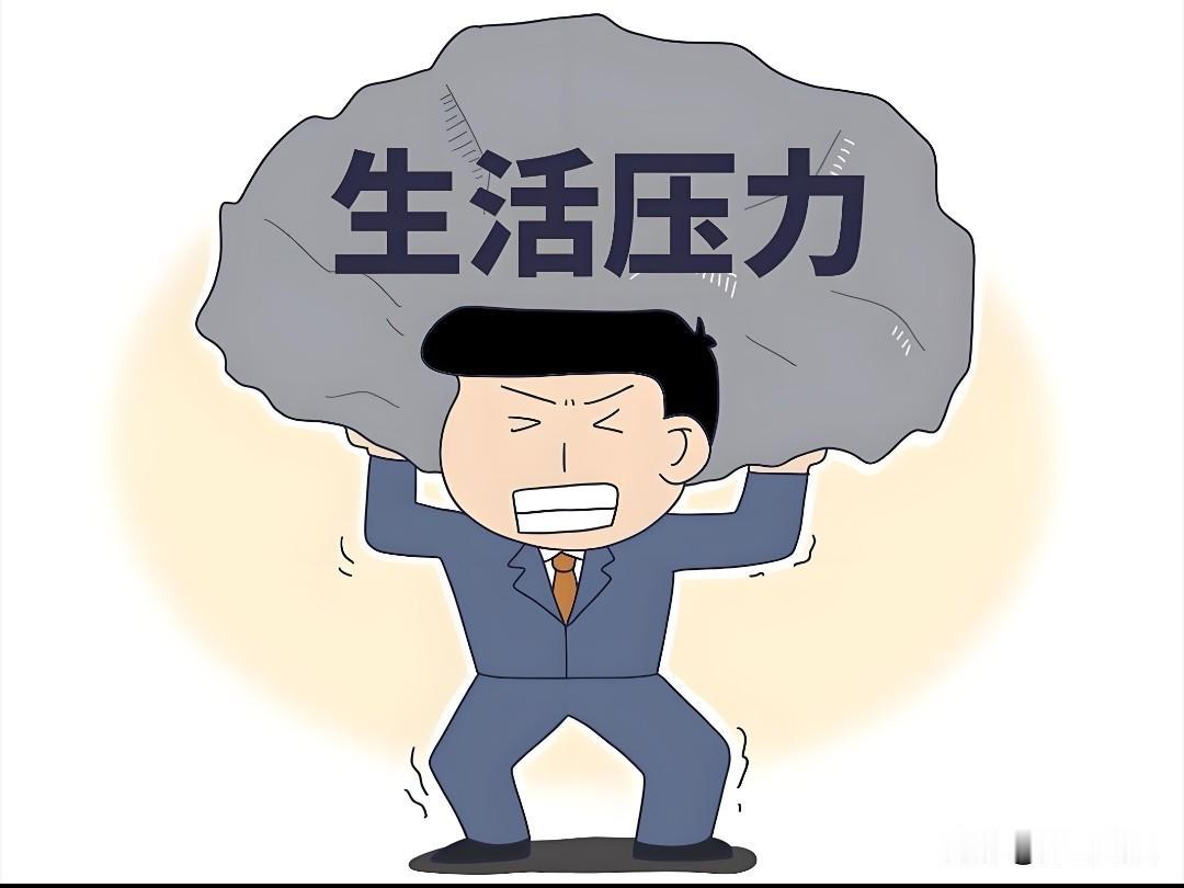《焦虑感，困顿着成年人》
    成年人是社会劳动力，是社会财富的创造者，更是人