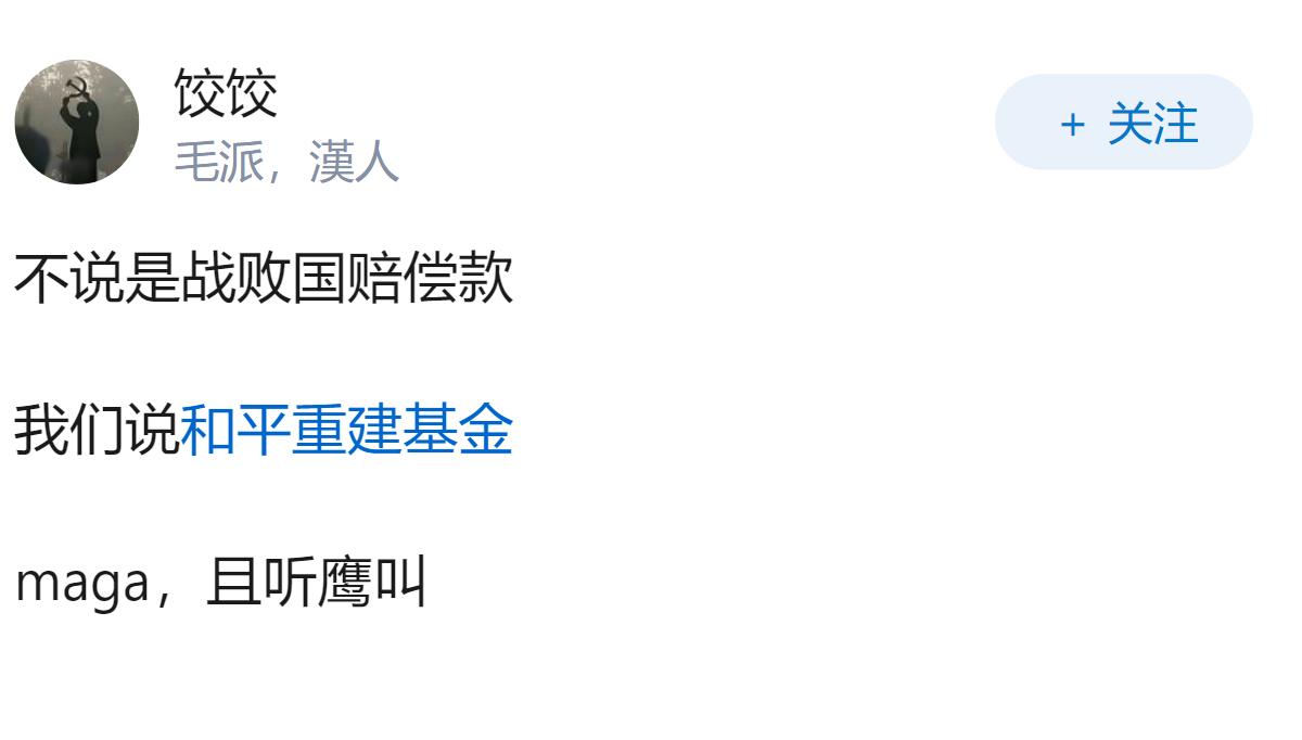 如何看待美国白宫发布的对伊朗的谅解备忘录《14条谈话要点》？