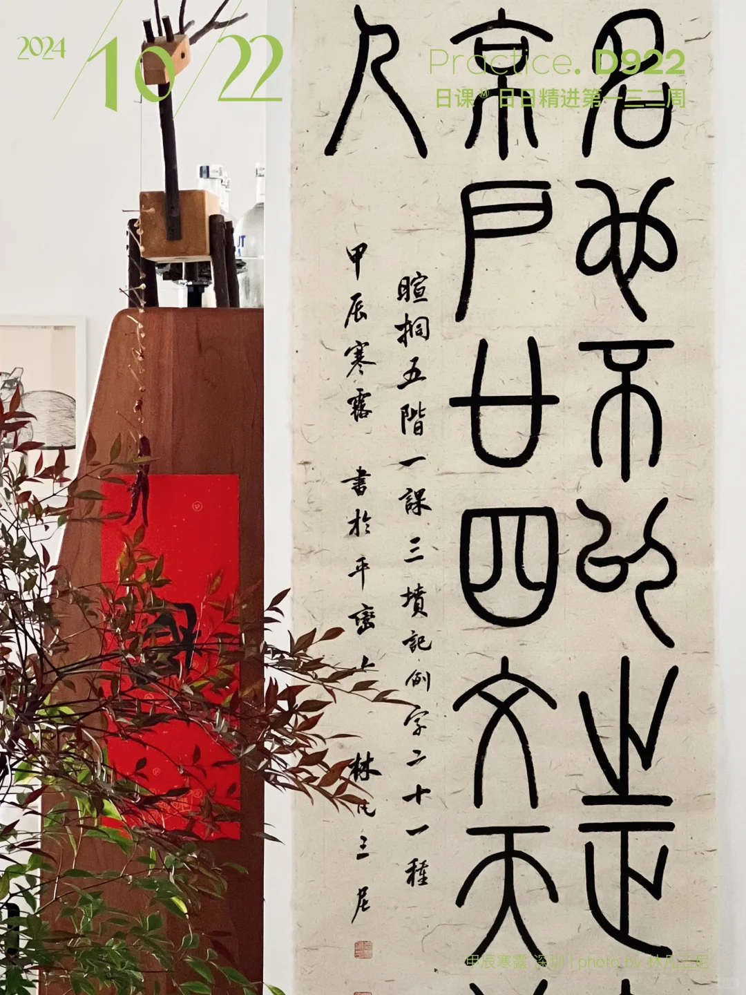 三坟记开局，把作业写出作品感