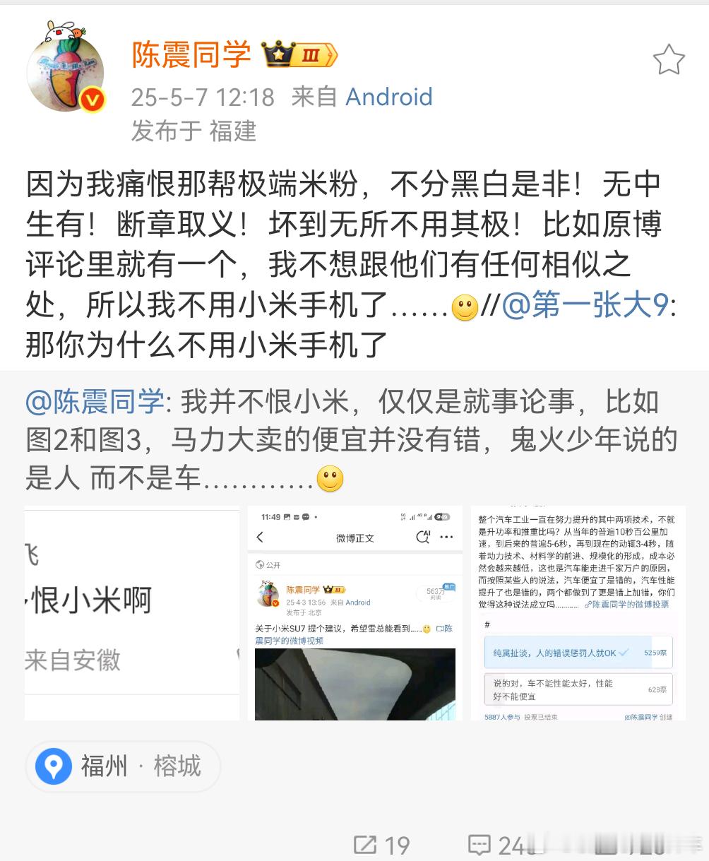 不用都不行么…这么霸道啊？[黑线][黑线][黑线] ​​​